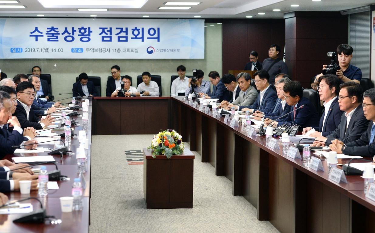 산업부 장관주재 수출상황 점검회의 참석